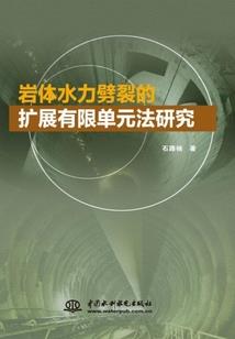 花落爱熄