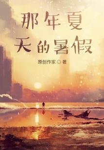 摄政王的玄学黑月光