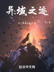 新奏者
