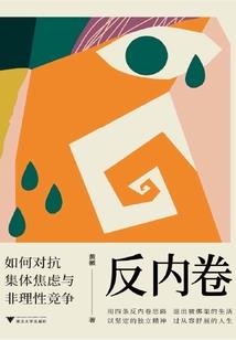 多元星际