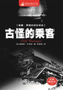 穿越夏目友人帐