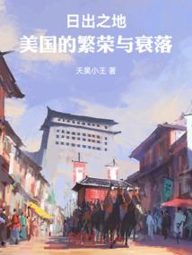 在结婚后恋上他