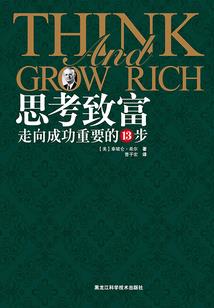科学奇迹世界