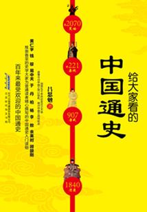 魔兽之战歌