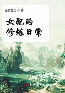 帝国多红颜