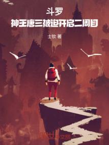 网王同人之工藤新雪