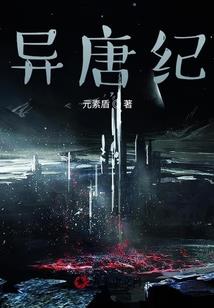 全民仙启