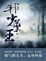 大世行修