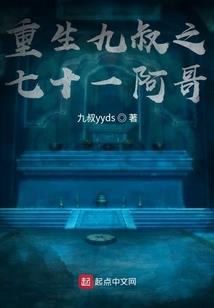 四系沧澜