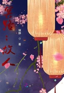 看那边风景
