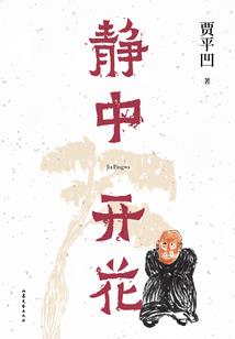 末日群英录