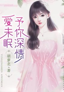 重生洪荒之笑红尘
