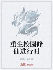 将家
