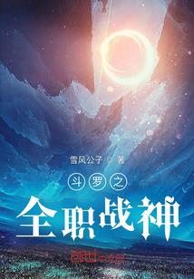 野葬