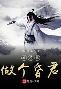 我是独树