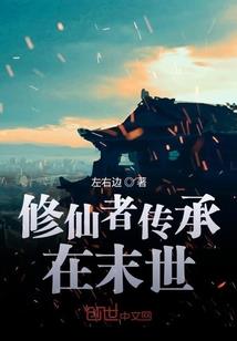 倾天下之主