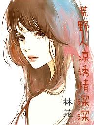 修仙路上处处坑