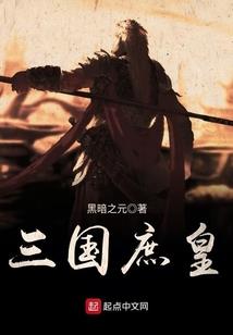 江湖羽衣曲