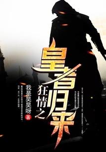 旅风