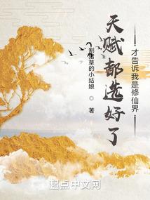恶灵之眼