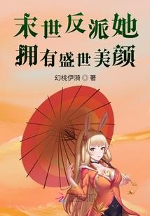 捉鬼笔录