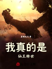 快穿之女配要转正