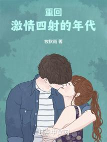 死亡交响乐