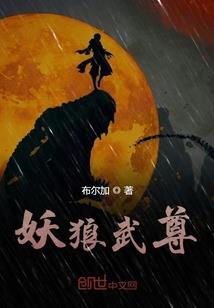 龙蛇传