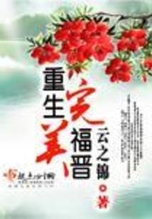 樱兰之男女恋社