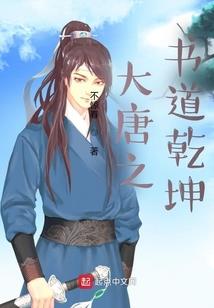 影帝的小妖精
