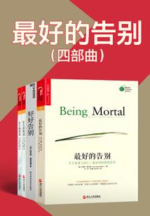 我们不止
