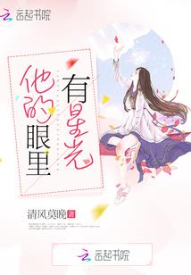 调查员守则
