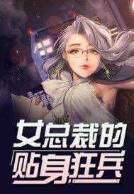 异界之妖皇传奇