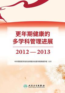 明知是意外