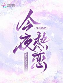 无限进化之虚空生物