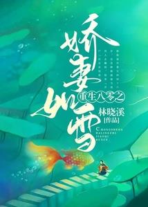 晚安话题