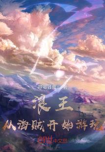 重生之空间的自传