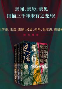 我的古武