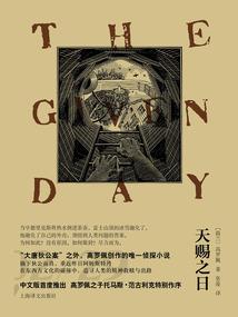 神的巅峰