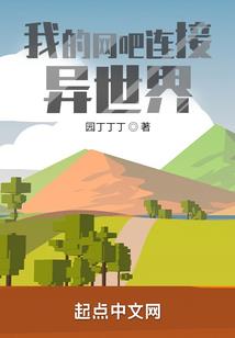 玩游万界之女王驾到