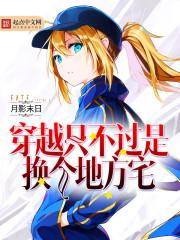 宠妻无度：老公，请克制！