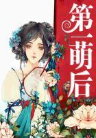 墨须子世终为青烟