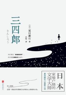 封神战记之东周妖魔史