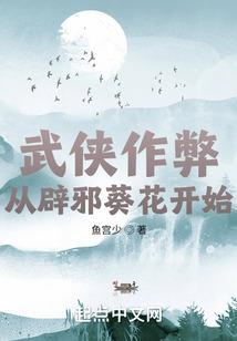 小马国的饥饿游戏I