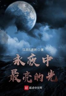 默诺