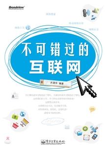 迷宫之主