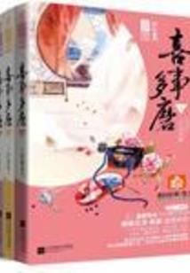 峡谷王