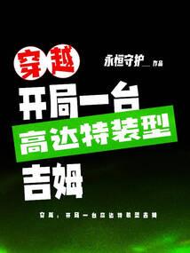 若非目有瑕