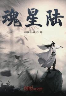 异世之御龙诀