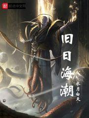 闭嘴，听我吹